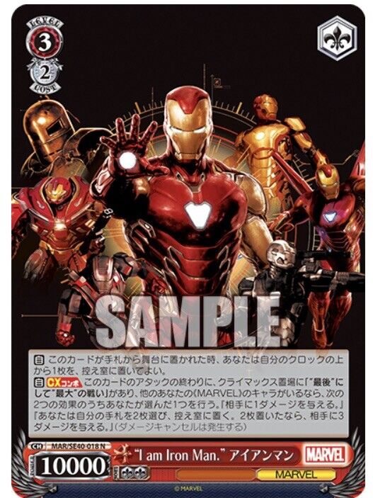 5 each Weiss Schwarz Japanese Marvel/Star Wars Premium Booster Box FedEx IP