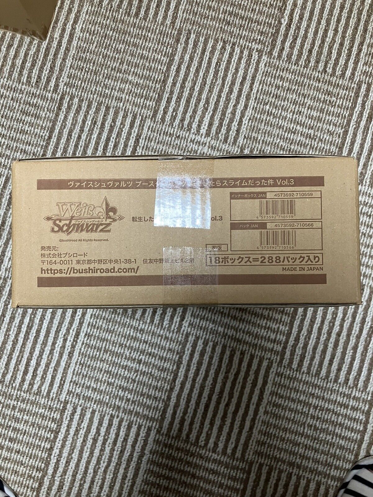 Weiss Schwarz That Time I Got Reincarnated as a Slime Vol.3 Case(18 Box ) FedEx