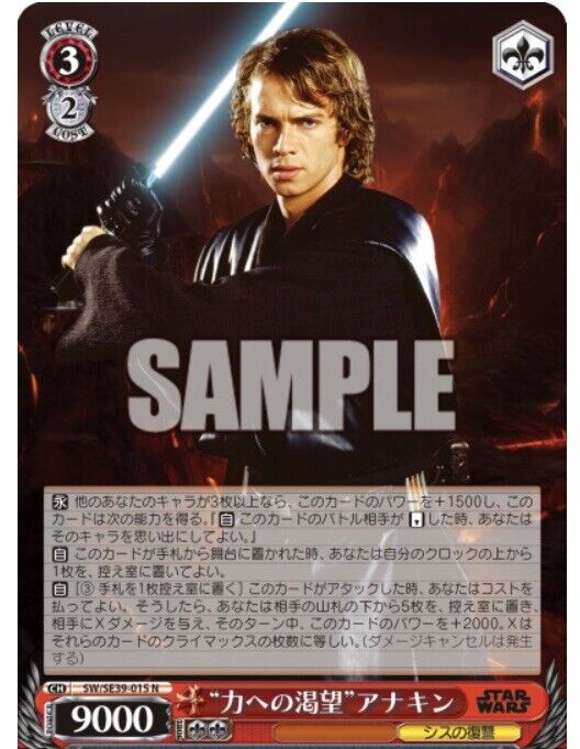 5 each Weiss Schwarz Japanese Marvel/Star Wars Premium Booster Box FedEx IP