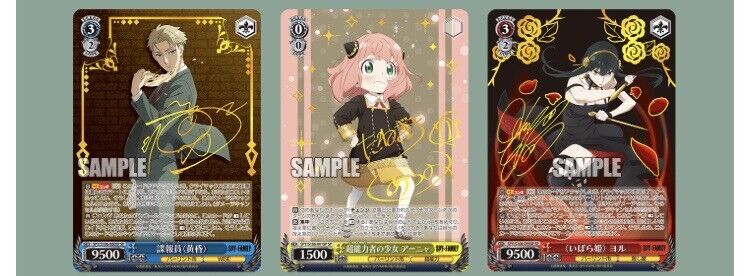 Weiss Schwarz Spy x Family Booster Box Japanese FedEx ※PR-SALE Ship on 7/21