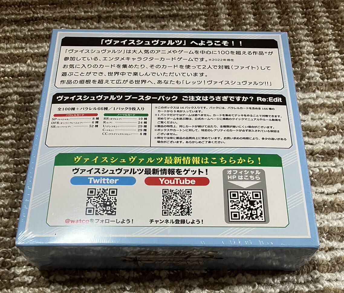 Bushiroad Weiss Schwarz Is the order a rabbit? Re:Edit  Booster Box Japanese
