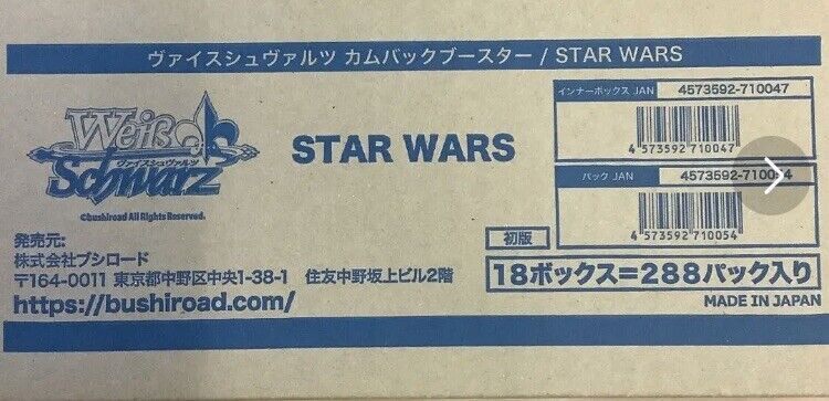 Master Case(54 Boxes) Come Back Weiss Schwarz STAR WARS Japanese Free Shipping
