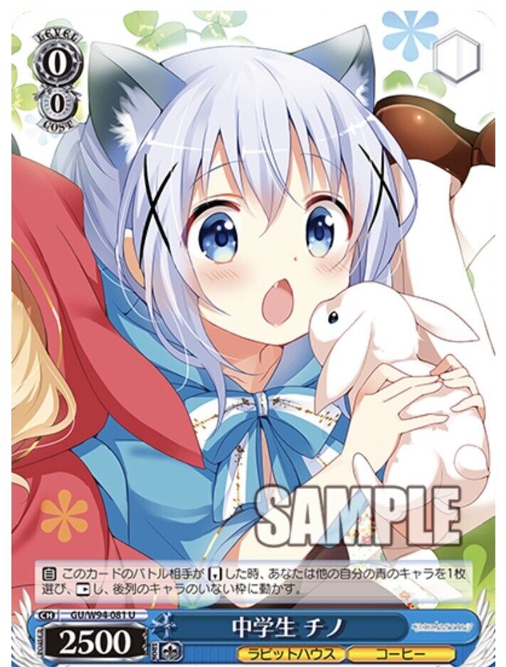 Bushiroad Weiss Schwarz Is the order a rabbit? Re:Edit  Booster Box Japanese