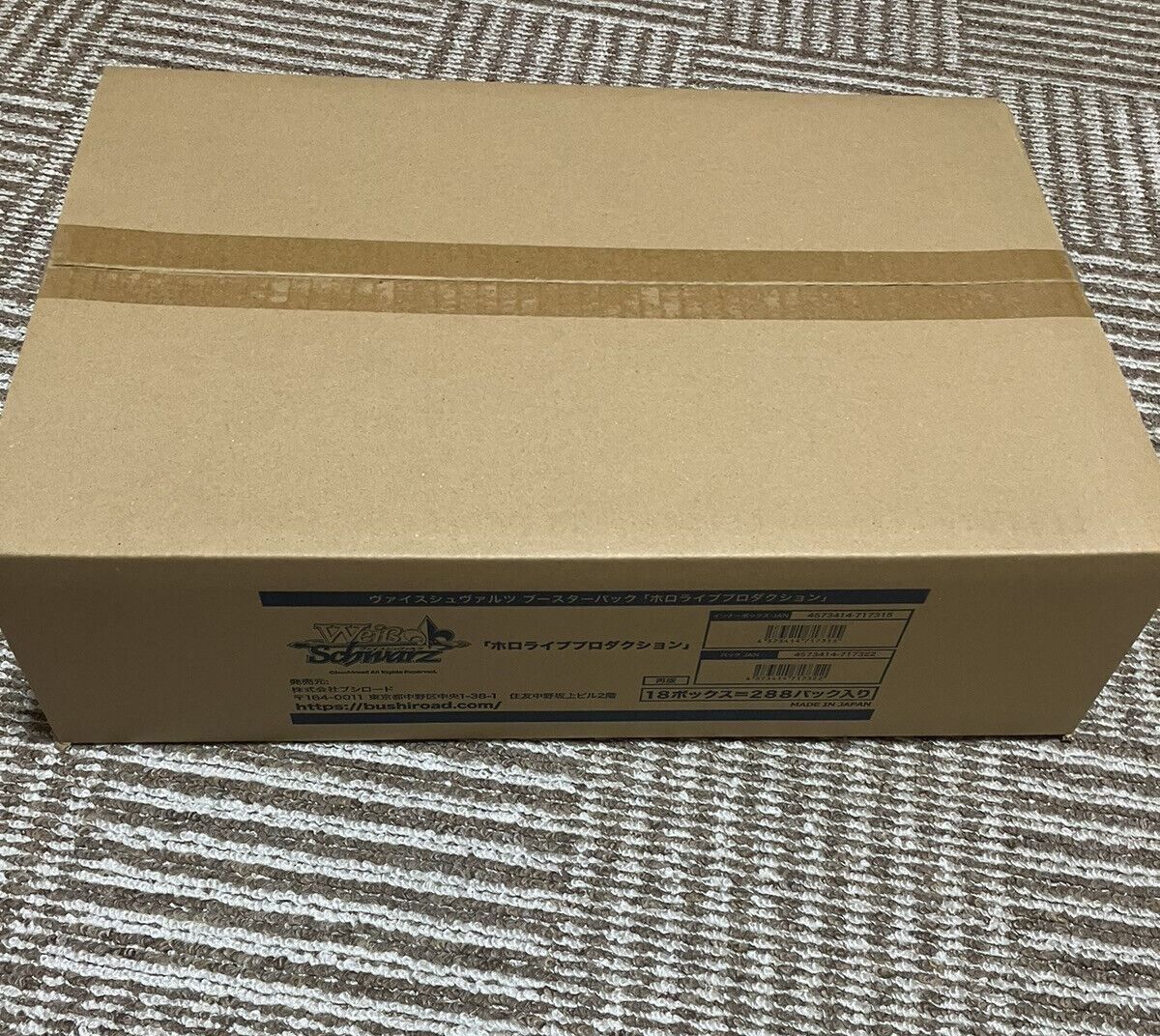 Case(18 Boxes) of Japanese Hololive Production Vol. 1 Booster Box Weiss Schwarz