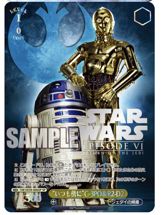 10 x Weiss Schwarz Japanese Star Wars Premium Booster Box FedEx IP Free Shipping
