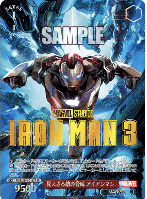 5 each Weiss Schwarz Japanese Marvel/Star Wars Premium Booster Box FedEx IP