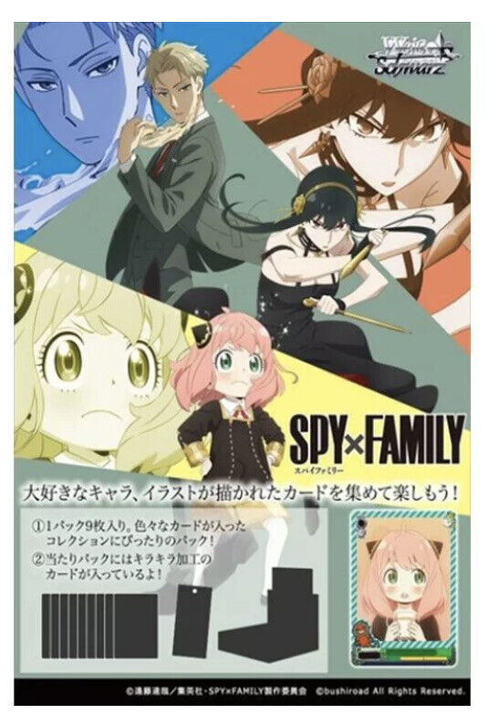 Weiss Schwarz Spy x Family Booster Box Japanese FedEx ※PR-SALE Ship on 7/21