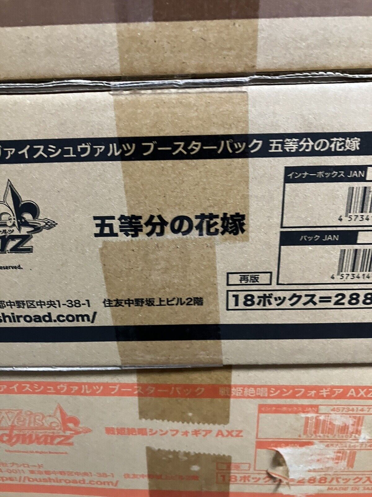 Case of Weiss Schwarz Quintessential Quintuplets Japanese Booster Box