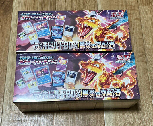 【2 Box】Pokemon sv3 Scarlet & Violet Deck build Box Ruler of the Black Flame JPN