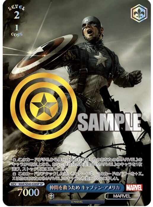 10 x Weiss Schwarz Japanese Marvel Premium Booster Box FedEx IP Free Shipping
