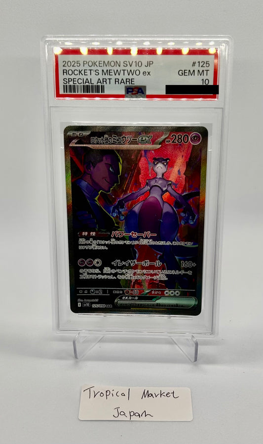 PSA 10 Team Rocket's Mewtwo ex SAR 125/098 SV10 Glory of Team Rocket - Japanese
