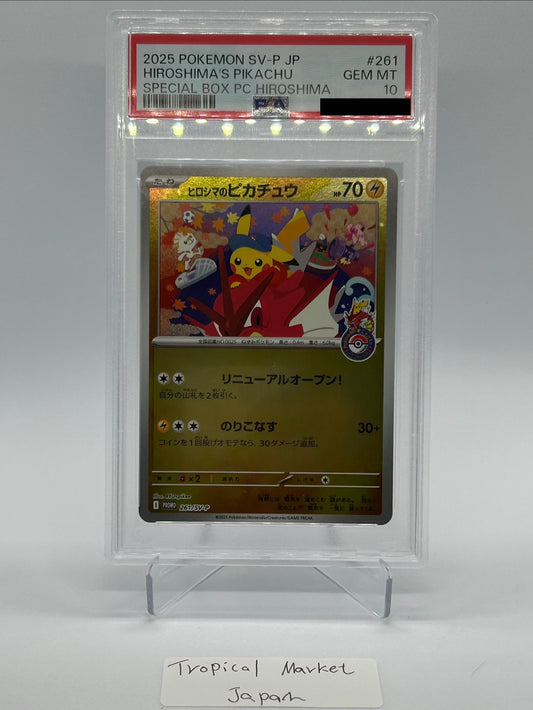 PSA 10 Hiroshima's Pikachu 261/SV-P Pokemon Center hiroshima Promo Japanese limited