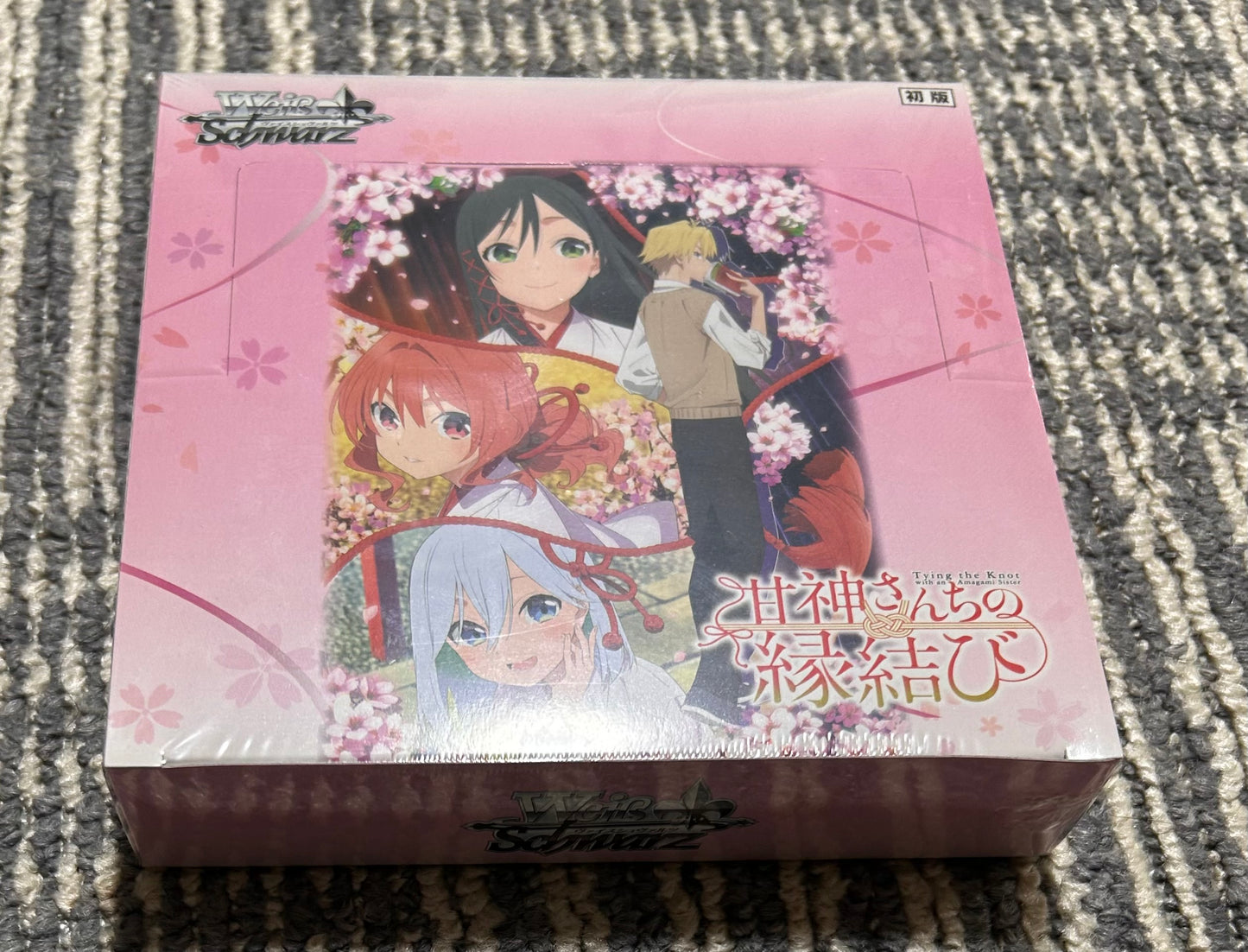 Weiss Schwarz Tying the Knot with an Amagami Sister Booster Box Japanese ver