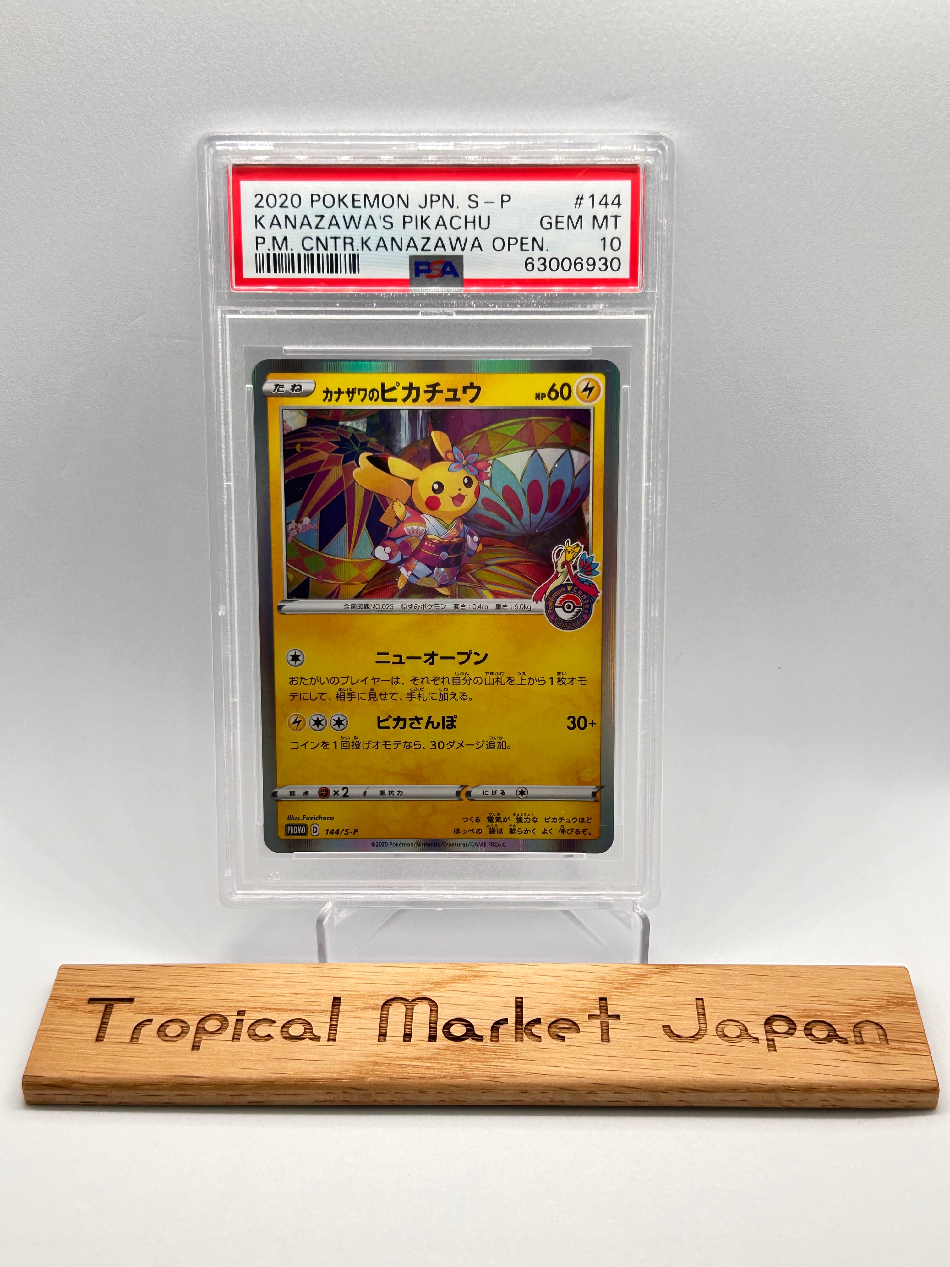 PSA 10 Kanazawa's Pikachu 144/S-P Pokemon Center Kanazawa Promo