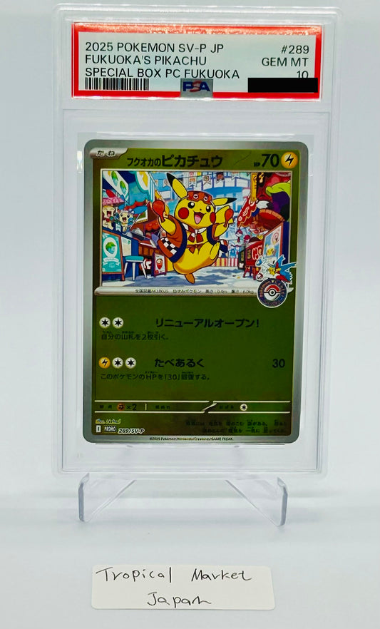 PSA 10 Fukuoka's Pikachu 289/SV-P Pokemon Center fukuoka Promo Japanese limited