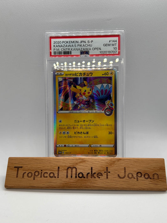 PSA 10 Kanazawa's Pikachu 144/S-P Pokemon Center Kanazawa Promo Japanese limited #9707