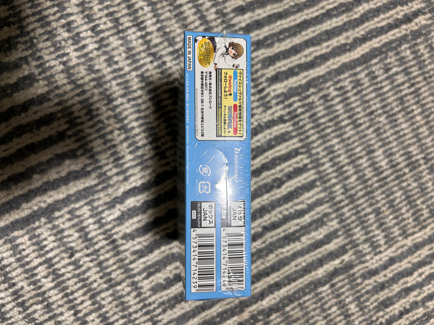 Weiss Schwarz That Time I Got Reincarnated as a Slime Vol 1 Booster Box Japanese ver