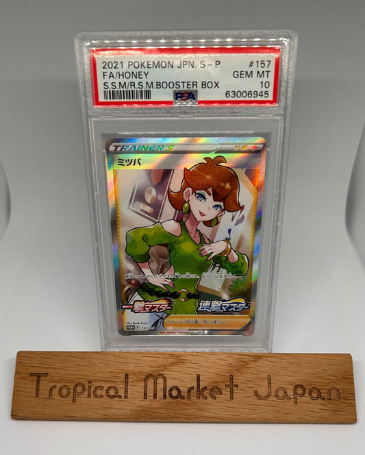 PSA 10 Pokemon Honey 157/S-P Promo Japanese limited #6945