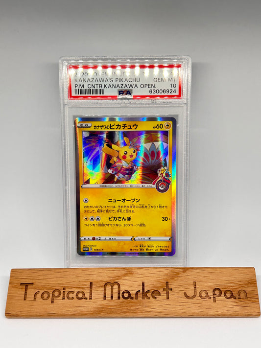 PSA 10 Kanazawa's Pikachu 144/S-P Pokemon Center Kanazawa Promo Japanese limited #6924