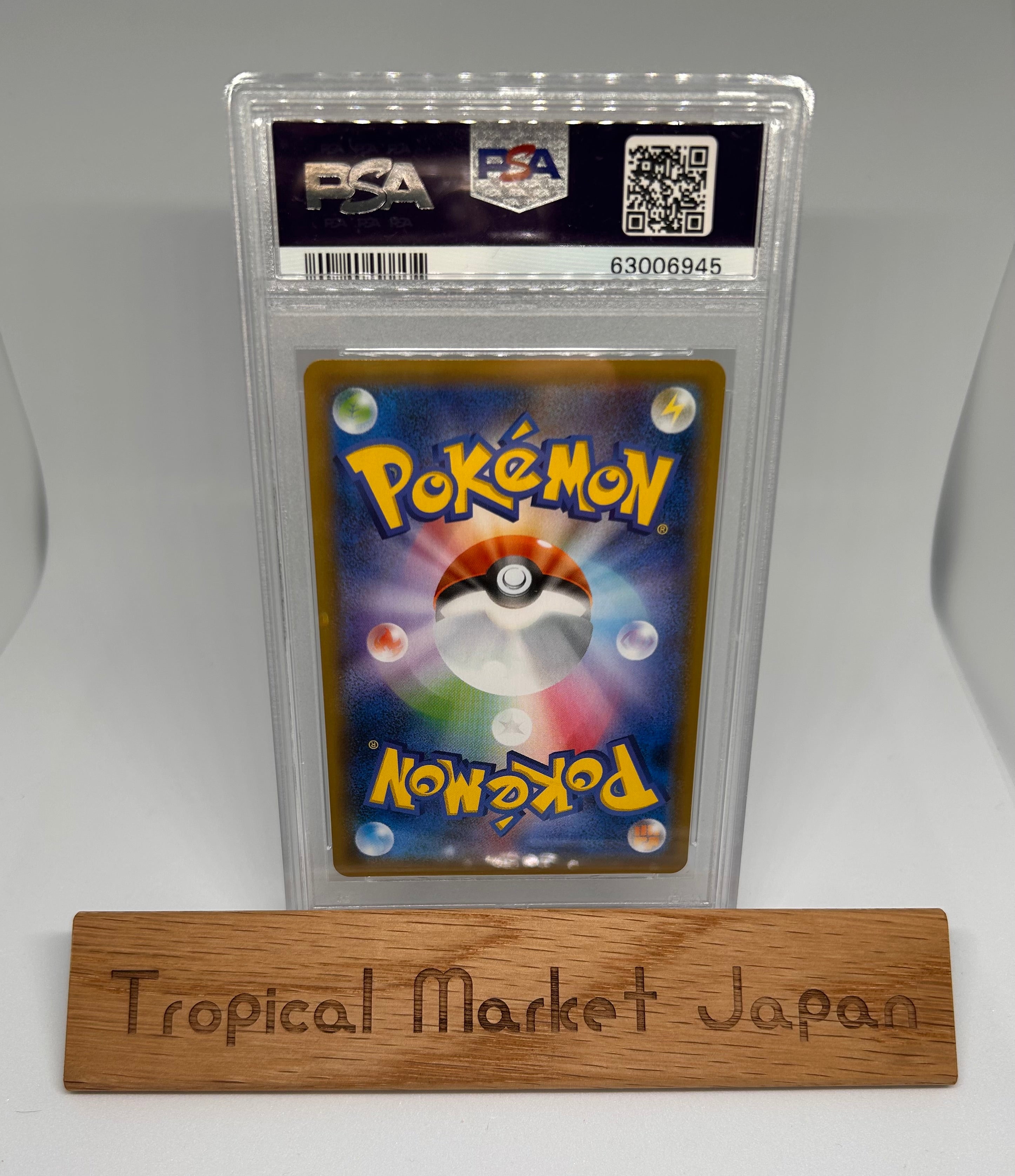 PSA 10 Pokemon Honey 157/S-P Promo Japanese limited #6945