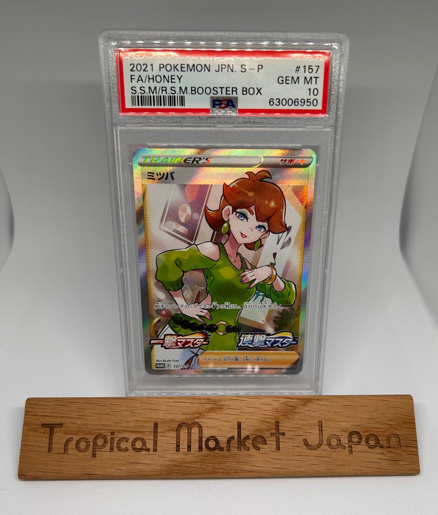 PSA 10 Pokemon Honey 157/S-P Promo Japanese limited #6950