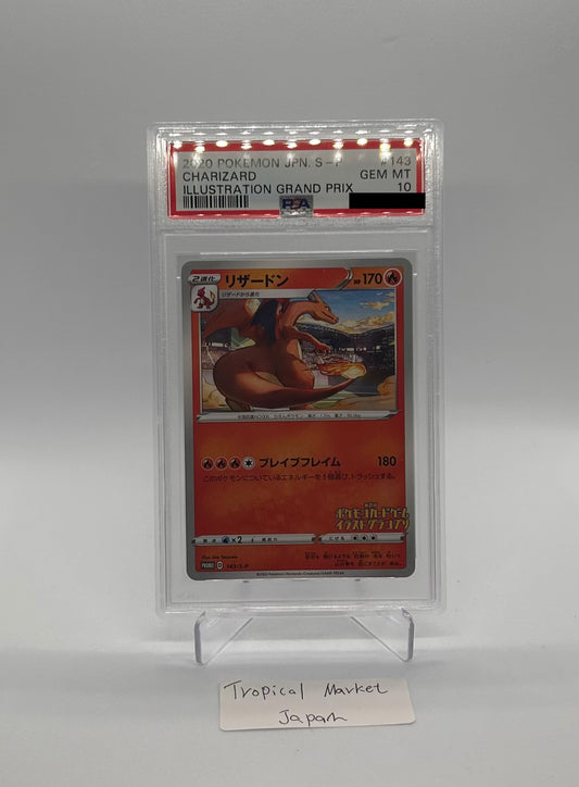 2020 Pokemon JP ILLUSTRATION GRAND PRIX Charizard  #143 PSA 10 Promo