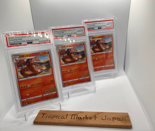 PSA 10 2020 POKEMON JAPANESE S PROMO ILLUSTRATION GRAND PRIX #143 CHARIZARD  Japanese Limited #6905,6906,6907