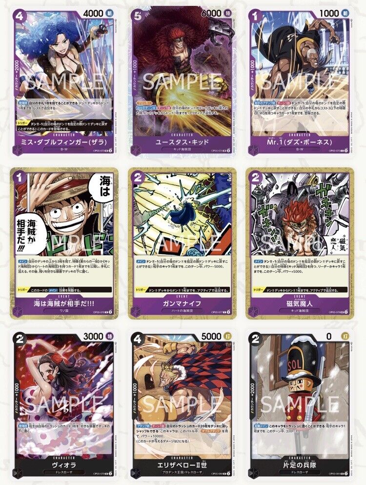 Special Sale for【sojourner_007】5 x OP-05 Booster Box
