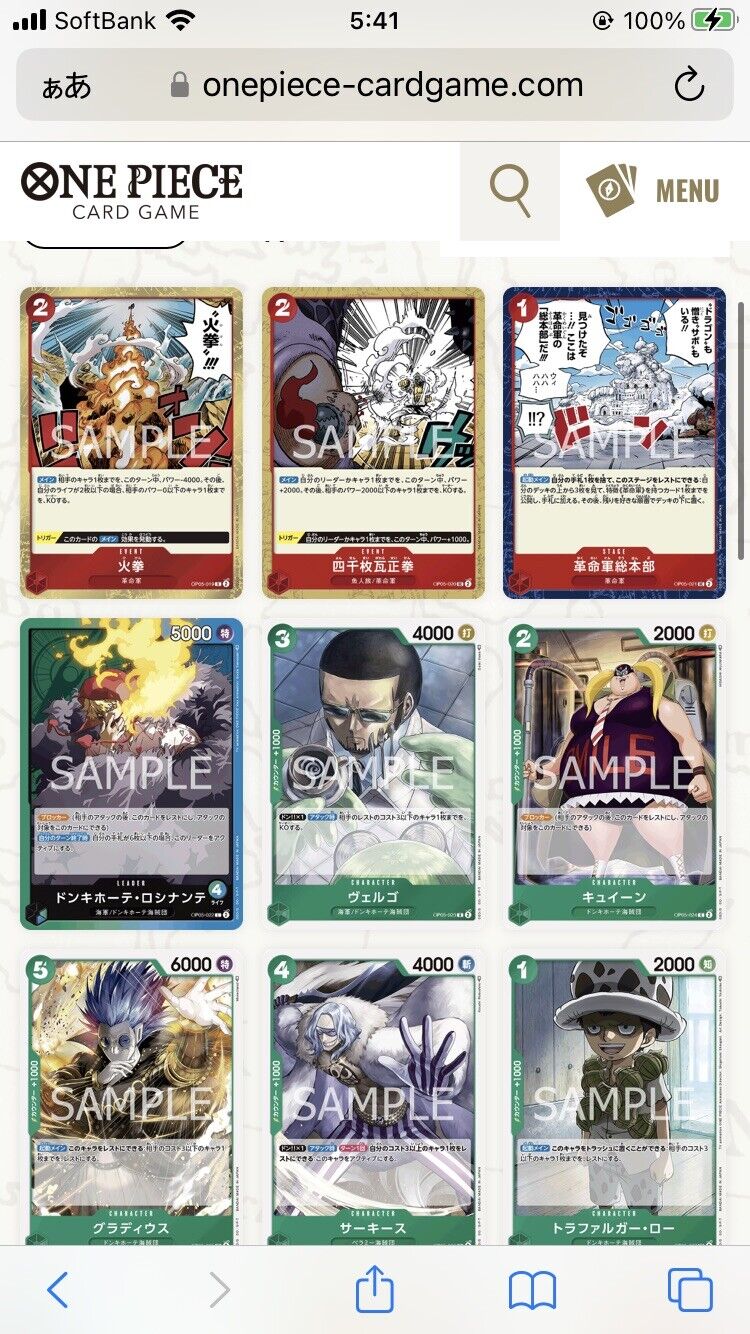 Special Sale for【sojourner_007】5 x OP-05 Booster Box