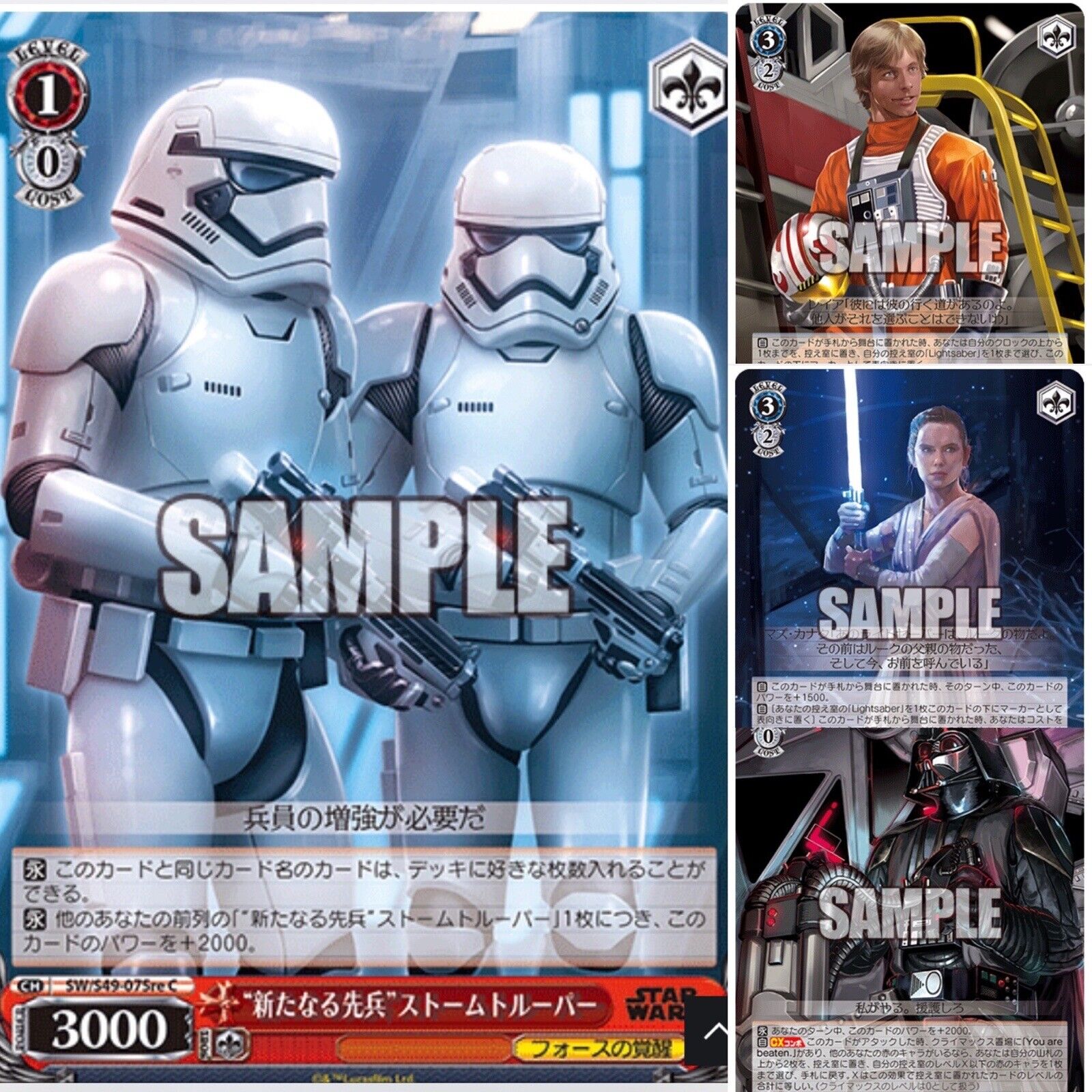 weiss schwarz star wars booster box 1 Case!Weiss Schwarz Premium Booster STAR WARS New 1 case (30box) japanmaster