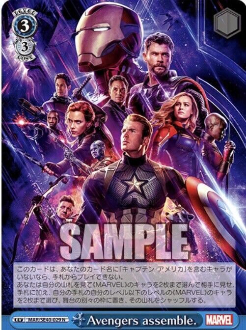 SALECase (30 Boxes) Weiss Schwarz Japanese Marvel Premium Booster Bo Tropical Market Japan SALECase (30 Boxes) Weiss Schwarz Japanese Marvel Premium Booster Bo Tropical Market Japan